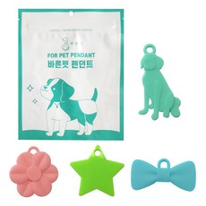 바른펫 강아지 야광 실리콘 펜던트 4p + 오링 2p 세트 5개월 사용, 1세트