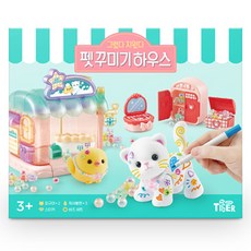 MY LITTLE TIGER 寵物裝飾屋, 混合顏色, 1個