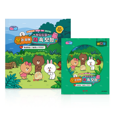 동글동글 구슬에서 무엇이 스토리북 + 버디북 2권, 빨간펜, 이민진