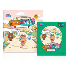 무지개 요정아 돌아와 스토리북 + 버디북 2권, 빨간펜, 조종순