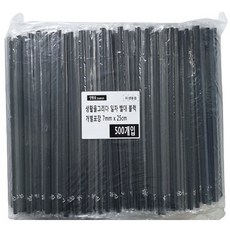 Draw Life 直式獨立包裝吸管 黑色 7mm x 25cm, 1個, 500入