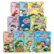 Mirae N Iseum 常見兄妹的常見好奇心 1~10集套書 全10冊