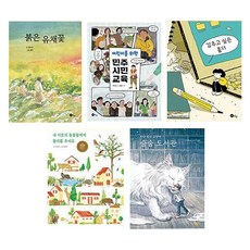 NORANSANGSANG 2024 小學四年級社會必讀套書 全5冊, 不適用