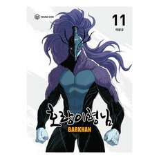 老虎大哥11, 永康, 李相奎