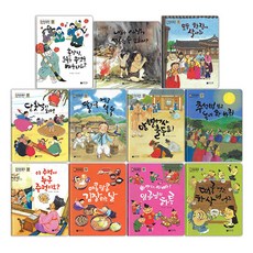 首部歷史圖畫書 Kidstory 第1階段 全11冊套書, 1, 天才教育