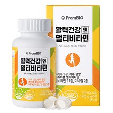 FromBIO 活力複合維他命咀嚼錠, 60顆, 1個