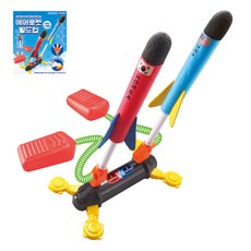 BUNNYLAND 世界盃空氣火箭, 1個