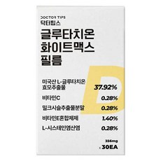 doctortips 穀胱甘肽亮白口腔貼片 30片入, 10.7克, 1個