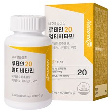 Naturalize 複合葉黃維生素膠囊 45g, 1個, 90顆