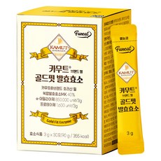 Funeat 小麥黃金發酵酵素隨身包 30包入, 90g, 1盒