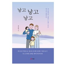 生了 生了 生了, 金秀泰, 書籍實驗室