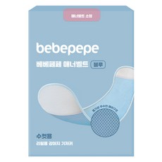 BEBEPEPE 公狗用禮貌帶 藍色, 小型, 1個
