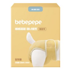 bebepepe 母犬用禮貌帶 黃色, 中型, 1個, 1入