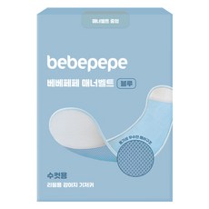 BEBEPEPE 公狗用禮貌帶 藍色, 中型, 1個