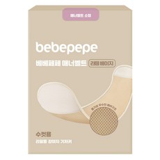 BEBEPEPE 公狗用禮貌帶 拿鐵米色, 小型, 1套