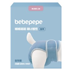 BEBEPEPE 母狗用禮貌帶 藍色, 小型, 1個