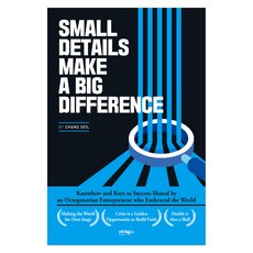 Small Details Make A Big Difference, ByBooks, CHANG SEIL