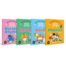 奇蹟幼兒英語套書 全4冊, 不適用, 吉爾伯特School