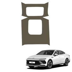 메이튼 쏘나타 디 엣지 튜닝 도어커버 가죽 순정 컬러 SC 2열 콘솔 뒷면 커버, 카키