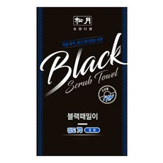 Songwol 松月 大鑽石斯塔米爾 70, 黑色, 5個, 1入