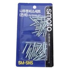 smato 木釘螺絲 2種 x 28p 套組 SM-SNS 109-7128, 10套