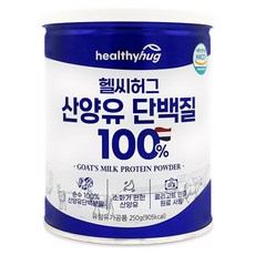healthyhug 羊奶蛋白粉, 250g, 1個