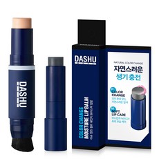 DASHU 男士多效遮瑕棒粉底 12g+變色保濕潤唇膏 3.9g, 02 Neutral Beige, 1組