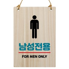 Mungkiwoldeu 木製告示牌 W5 165, 參考詳細說明, 主商品選擇