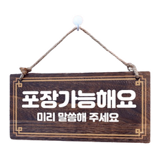 Mungkiwoldeu 木製指示牌 W4, 1個, 024, 可以包裝 01