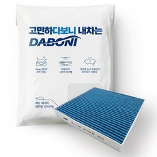 다보니 PM0.3 블루 활성탄 자동차 에어컨 필터, DK175, 1개
