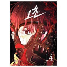 1秒 14, Young Com, Sini