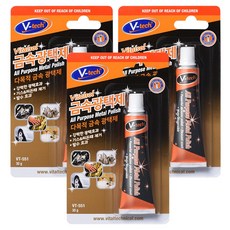 V-tech 金屬拋光劑 30g VT-551, 3個
