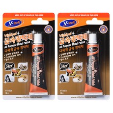 V-tech 金屬拋光劑 30g VT-551, 2個