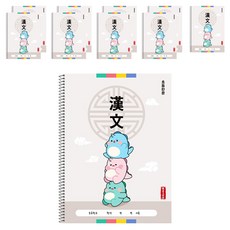 POPO FANCY Rhino 國小漢文筆記本, 10個, 灰色