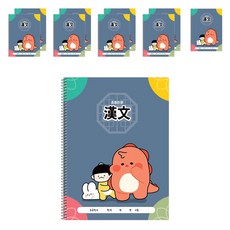 POPO FANCY Rhino 國小漢文筆記本, 10個, 海軍藍