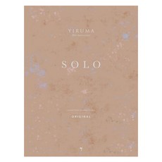 Yiruma SOLO 原創, 李閏珉, 所以音樂