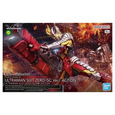 울트라맨 수트 제로 액션 프라모델, 1개