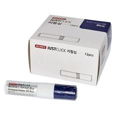 MORRIS Just Click無蓋按壓式白板筆補充替芯 M2, 藍色, 12支