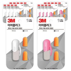 3M 耳塞 40入 + 睡眠收納盒 2款 x 10入 套組, 1套