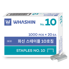 WHASHIN 迷你釘書機針 1000入, 20個, 10針號