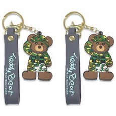 TR 테디베어 2D 키홀더, 밀리터리 그레이, 2개