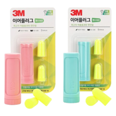 쓰리엠 팬시네온 이어플러그, 1세트