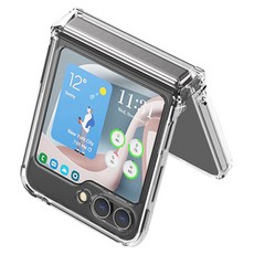 웨이브스튜디오 올 프로텍트 힌지보호 커버 하드 케이스