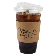 Inp PET冰杯 92mm 480ml 杯身 + 飲用杯蓋 + 心情書法杯套 隨機出貨組合, 100套