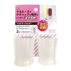 코쿠보 케찹 마요네즈 홀더 KK500