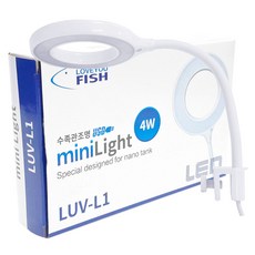 칸후 러브유피쉬 USB 코브라 미니 어항 조명 4W LUV-L1, 1개