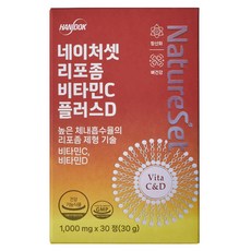 NatureSet 脂質體維他命C Plus D 30g, 1個, 30顆