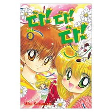 Da!Da!Da! 愛藏版 9, 首爾媒體漫畫, 川村美香