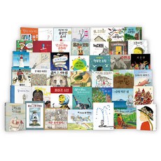 Biryongso 飛龍所的圖畫童話 Best 200冊 1~45套組 全45冊, 約翰·伯寧罕, 安東尼·布朗, 威廉·史泰格, 柯奇·保羅, 李秀智, 五味太郎, 不適用, 飛龍所