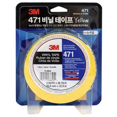 3M 471 線條膠帶 泡殼包裝 黃色, 1個